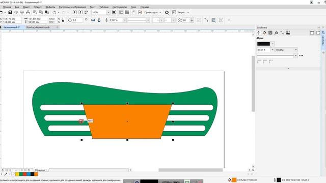 Середовище CorelDraw. Перетин, об'єднання і обрізка об'єктів. смотреть онлайн