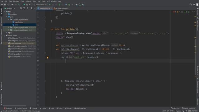 دریافت اطلاعات جیسون از سرور در اندروید - کاتلین смотреть онлайн