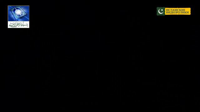 Чудеса пророка Мухаммада ﷺ смотреть онлайн