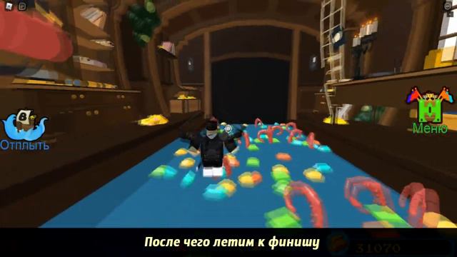КАК ЛЕГКО ПРОЙТИ НОВЫЙ КВЕСТ В BABFT || ЛЕТНЕЕ ОБНОВЛЕНИЕ || BABFT || ROBLOX