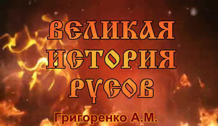 ПРОМО_История смотреть онлайн