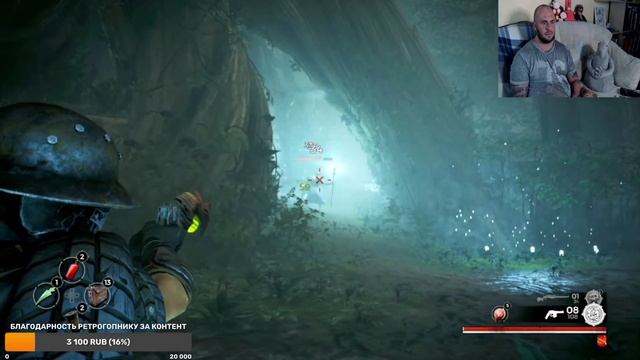 REMNANT : FROM THE ASHES / PS4 / НЕОБЫЧНАЯ И РЕДКАЯ СОУЛС - ЛАЙК ИГРА / СТРИМ смотреть онлайн