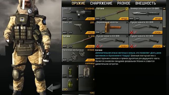 Варфейс Обзор склада кузи_атаки на Птс)) смотреть онлайн