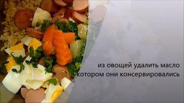 Салаты Быстрого Приготовления. Салат из Риса Вкусный Итальянский Рецепт смотреть онлайн