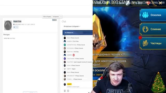 ?Raid: SL ДЯДЯ О | БЕЗУМНОЕ ОТКРЫТИЕ Х2 НА САКРАЛЬНЫЕ | ТАТУРА В ПЛАТИНЕ | РОЗЫГРЫШИ РУБИНОВ АКК??? смотреть онлайн