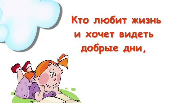 Секрет Счастья смотреть онлайн