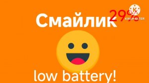 Certaphone G1 low battery and shutdown