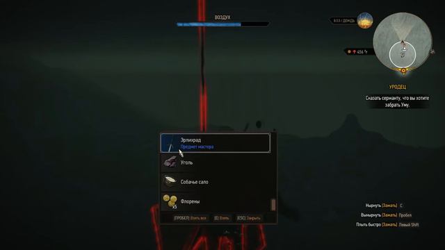 witcher3 Острова Скеллиге Контрабанда Деревня Аринбьорн Северо восток смотреть онлайн