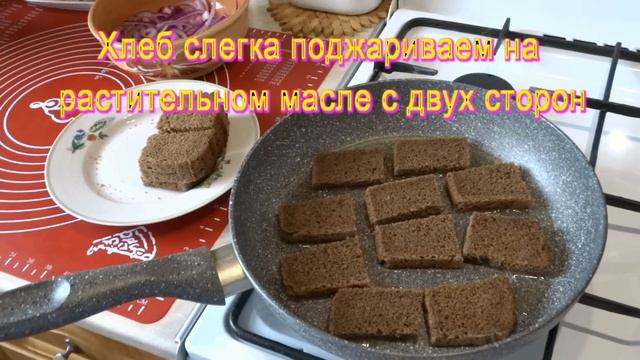 Закуска. Бутерброды с Селедкой. Бутерброды с Сельдью и Зернистой Горчицей/Sandwiches with Herring смотреть онлайн