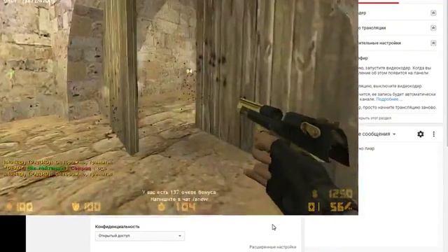Стрим кс 1.6 и халявный пиар) смотреть онлайн