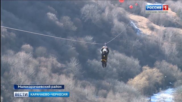 На Медовых водопадах заработал первый объект экстрим-парка "Зиплайн" смотреть онлайн