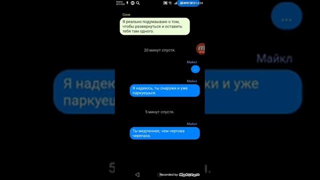 Этот рассказ будет про свадьбу это будет не страшно! смотреть онлайн