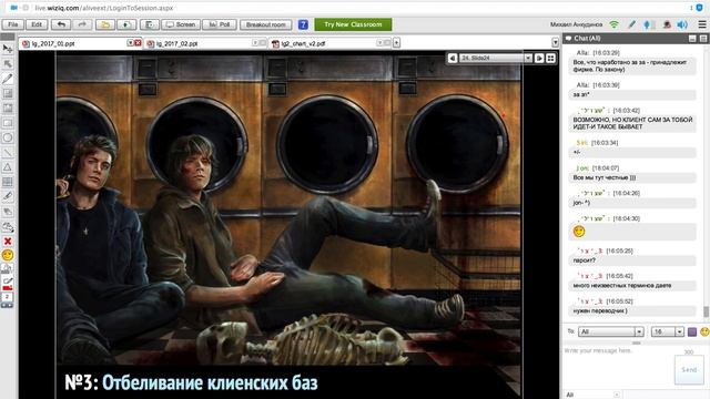 [ вебинар ] КАК ПРИВЛЕЧЬ ТУРИСТОВ в сезоне-2017?! смотреть онлайн