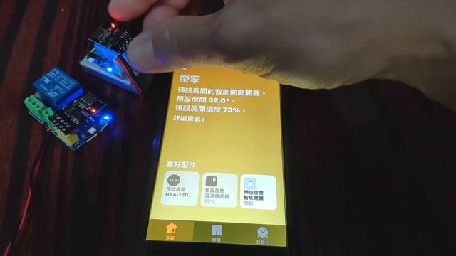 ESP-01 開關 連接 home assistant смотреть онлайн