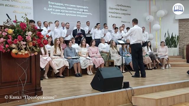 Мужской хор - 