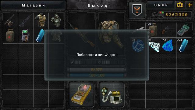 #Stalker Spatial Trap и опять продолжаем.получили ранг охотника! смотреть онлайн