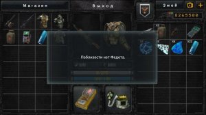 #Stalker Spatial Trap и опять продолжаем.получили ранг охотника!