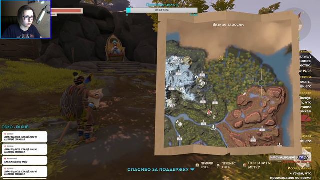 Играем в PINE | #Прохождение #3 смотреть онлайн