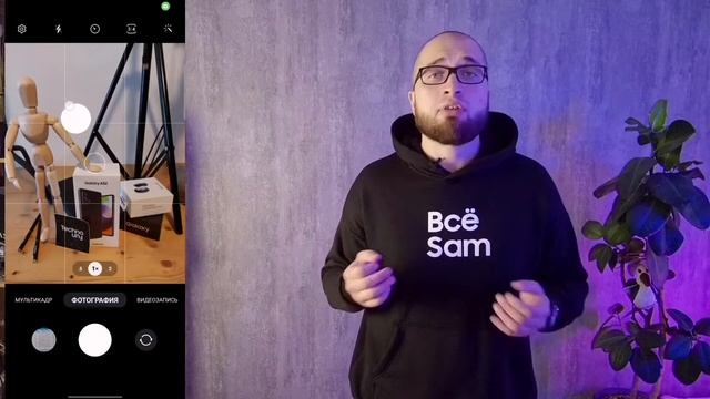 Снимай удобно с Samsung Как изменить место расположения кнопки затвора смотреть онлайн