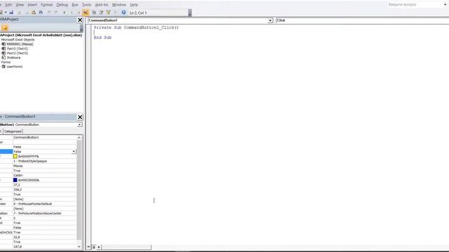 2 Программу счетов с журналом, с базой клиентов и ассортиментом товара в Excel VBA самим создать смотреть онлайн