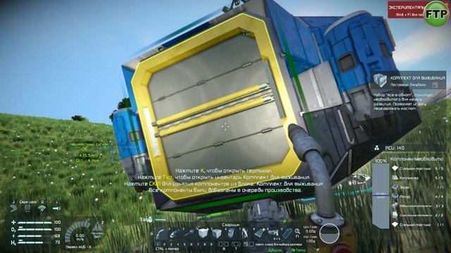 Гайд как развиваться с другом в Space Engineers! Создали команду #YoSquad #FTP