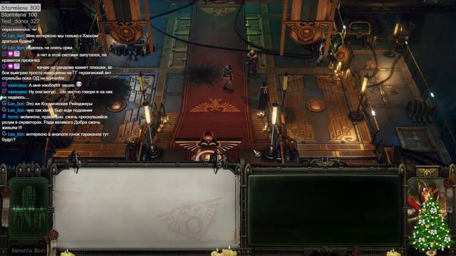 G.c.W. Warhammer 40,000: Rogue Trader. Part 2. смотреть онлайн