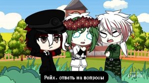 АСК стран|countryhumans|1/?|кандо.