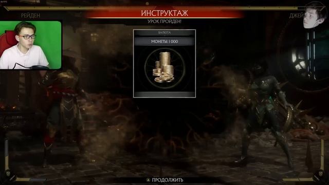 КАК СДЕЛАТЬ БЛОК В МОРТАЛ КОМБАТ 11? (Mortal Kombat 11 Прохождение #14) смотреть онлайн