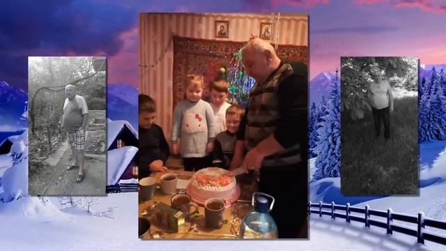 с днём рождения смотреть онлайн