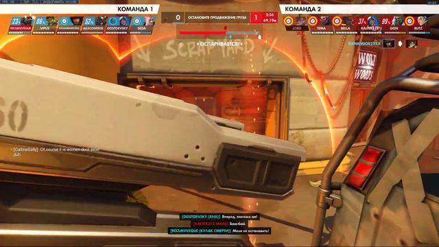 Overwatch 2022 01 15 01 07 50 03 смотреть онлайн