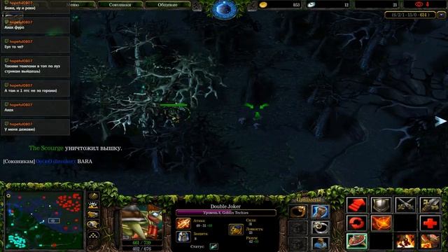 Первая дота на Iccup.com