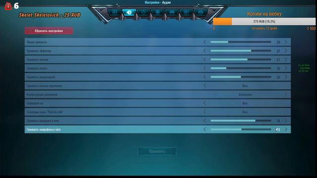 Paladins. Играю со зрителями. Прокачиваю боевой пропуск. смотреть онлайн