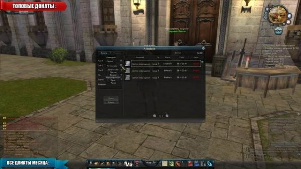 СТРИМ Aika 2 - ММОРПГ которая уже почти мертва