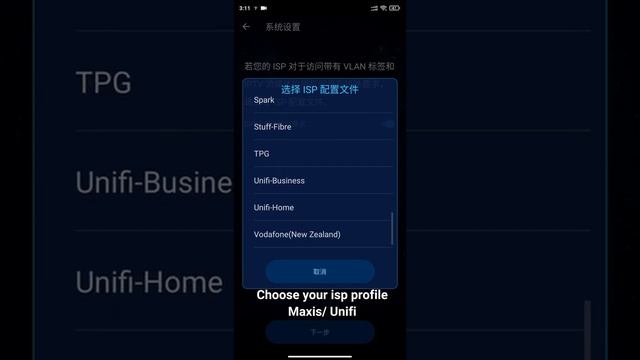 Setup Asus Router with Asus Router Apps смотреть онлайн