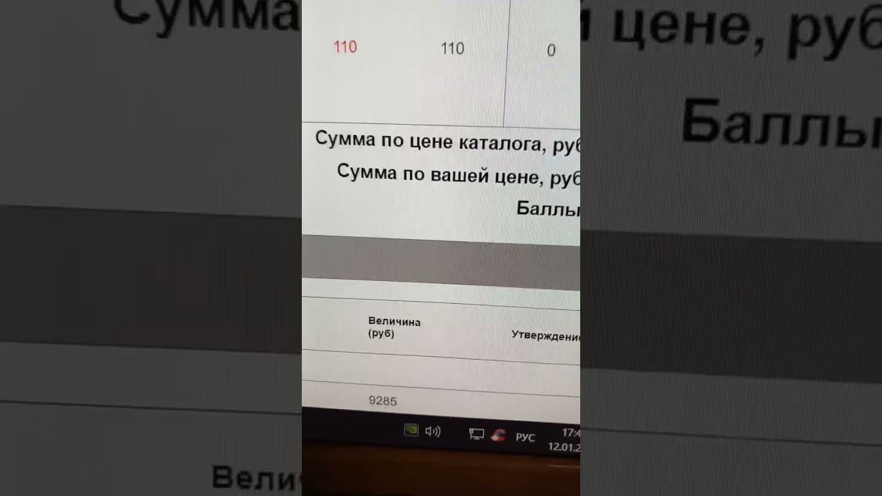 Мой заказ со скидкой 50%, а вы так хотите? смотреть онлайн