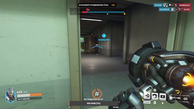 Просто жмакаем кнопки Overwatch 2 - Стрим на вечерок смотреть онлайн