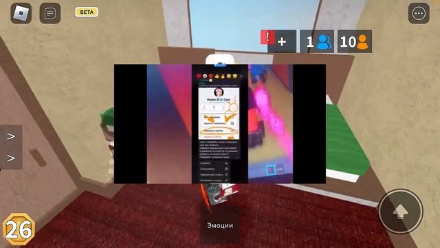 ?~Реакция на разоблачение ффнеш~ #roblox #mm2 смотреть онлайн