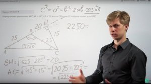 Геометрия. Открытый банк ЕГЭ #3