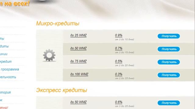 Здоровье и спорт