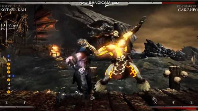 Mortal Kombat X -- Коталь Кан (Бог Солнца) -- комбо 44% урон смотреть онлайн