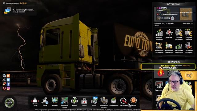 Снова за руль! смотреть онлайн