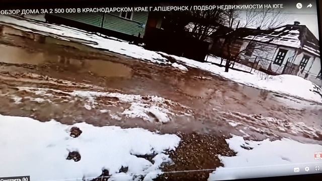 У нас -30, уезжаю в АПШЕРОНСК! смотреть онлайн