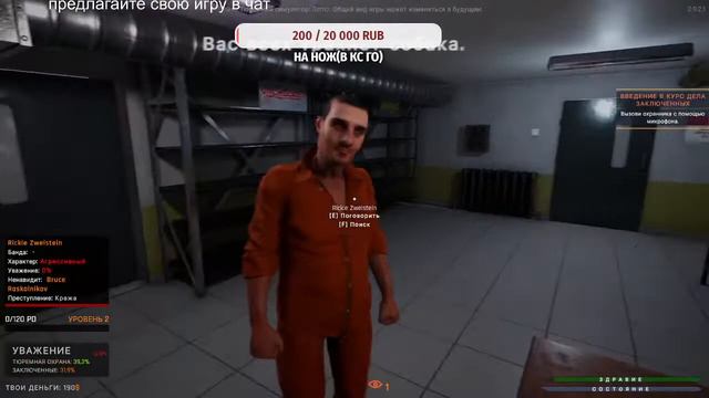стрим по тюрьме prison simulator смотреть онлайн
