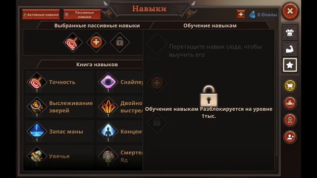 Nordicandia: Semi Idle RPG➤Часть 1. Разбираемся с управлением➤Прохождение
