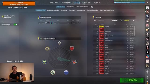 КС 2 СТРИМ - играем ради победы в турнире по CS 2 смотреть онлайн