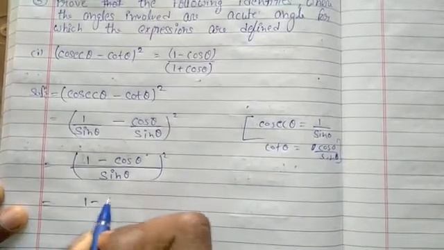 Trigonometry Ex :- 8.5 Question no. 5. (i). (Cosecθ - Cotθ)² = (1 - Cosθ)/(1 + Cosθ). смотреть онлайн