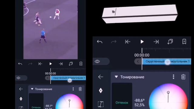 как сделать ЦК?!в алайт моушен||Эдит||alight Motion||
