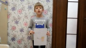 Шумелка (Винни-Пух) от Ермолая «Я сижу на карантине»