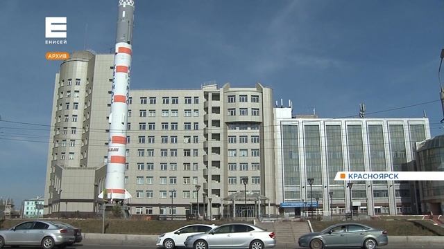 Красноярские вузы и техникумы готовы к возможной эвакуации смотреть онлайн