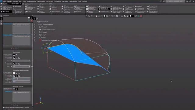 КОМПАС 3D V20 - Запись беглого обзора новинок Компас V20, из центра разработки (Коломна). смотреть онлайн